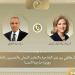وزير
      الخارجية
      يبحث
      مع
      نظيرته
      النمساوية
      سبل
      تعزيز
      العلاقات
      الثنائية
      ومستجدات
      الأوضاع
      الإقليمية