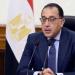 بالبلدي: ترقية
      موظفي
      الحكومة
      2026..
      مجلس
      الوزراء
      يوافق
      على
      حركة
      الترقيات
      الجديدة
      اعتبارًا
      من
      1
      يوليو