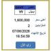 بالبلدي : «بطل
      77»..
      طرح
      التزايد
      على
      لوحة
      سيارة
      مميزة
      عبر
      بوابة
      مصر
      |
      اعرف
      الخطوات