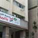 بالبلدي : رئيس
      مدينة
      الباجور
      بالمنوفية
      يتفقد
      لجان
      الإعدادية..
      ويؤكد
      انتظام
      الامتحانات