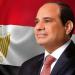 السيسي
      يصدق
      على
      تعديل
      قانون
      التأمينات
      الاجتماعية
      والمعاشات
      رقم
      148
      لسنة
      2019
