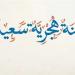 موعد
      إجازة
      رأس
      السنة
      الهجرية
      1448
      في
      مصر..
      هل
      سيتم
      ترحيلها؟