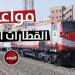 بالبلدي : جدول
      مواعيد
      قطارات
      «القاهرة
      -
      الإسكندرية»
      اليوم
      الإثنين
      8
      يونيو
      2026..
      التحرك
      والوصول