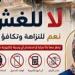 بالبلدي: إلغاء
امتحان
العلوم
لطالبة
بالإعدادية
في
الجيزة
لتصويرها
الأسئلة..
وإحالة
رئيس
اللجنة
و5
مسؤولين
للتحقيق