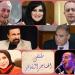 ملتقى
الهناجر
الثقافي
يناقش
«الذكاء
الاصطناعي
وتأثيرة
في
مستقبل
الإنسانية»