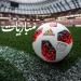 بالبلدي : السنغال
      ضد
      السعودية..
      مواعيد
      مباريات
      اليوم
      الثلاثاء
      9
      -
      6
      -
      2026