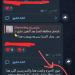 بالبلدي: «شاومينج
      في
      غيبوبة»..
      تحريض
      الطلاب
      على
      تصوير
      الامتحان..
      وردود
      ساخرة:
      «ياعم
      فوق
      خلصنا
      امبارح»