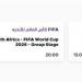 بالبلدي : قناة
      مفتوحة
      تعلن
      إذاعة
      مباراة
      المكسيك
      وجنوب
      إفريقيا
      في
      افتتاح
      كأس
      العالم
      2026