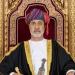 بالبلدي: سلطنة
      عُمان
      تُشدد
      العقوبات
      على
      المس
      بالسلطان
      ونشر
      الشائعات
      عبر
      الإنترنت