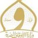 بالبلدي : «الأوقاف»
      تطلق
      ٢٦
      قافلة
      دعوية
      للواعظات
      بالمديريات
      الجمعة
      المقبلة