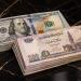 بالبلدي : سعر
      الدولار
      اليوم
      مقابل
      الجنيه
      المصري
      الخميس
      11-6-2026..
      حركة
      جديدة
      ومفاجئة