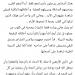 بالبلدي: نادية
مصطفى
بذكرى
أربعين
هاني
شاكر:
"ترك
فنًا
مهذبًا
راقيًا"