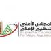 بالبلدي: المجلس
      الأعلى
      للإعلام
      يكشف
      تقييم
      شامل
      لمسلسلات
      رمضان
      2026