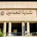 نقابة
      المحامين
      تطرح
      مزايدة
      علنية
      لاستغلال
      وتشغيل
      نادي
      المحامين
      بطلخا
      في
      الدقهلية