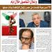 بالبلدي: سامح
      مهران
      يقود
      الدورة
      33
      من
      مهرجان
      القاهرة
      الدولى
      للمسرح
      التجريبى
