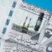 بالبلدي : سعر
      الريال
      السعودي
      في
      مصر
      اليوم..
      الأحد
      14
      يونيو
      2026