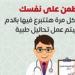 بالبلدي: محافظ
      المنيا:
      نشر
      ثقافة
      التبرع
      بالدم
      مسؤولية
      مجتمعية
      وشراكة
      بين
      جميع
      المؤسسات