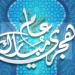 بالبلدي: موعد
      إجازة
      رأس
      السنة
      الهجرية
      1448
      هجرية..
      هل
      يتم
      ترحيلها؟