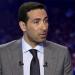 بالبلدي : لاعب
      واحد
      يُخيفني..
      أبو
      تريكة
      يُعلق
      على
      تشكيل
      منتخب
      مصر
      أمام
      بلجيكا
      في
      كأس
      العالم