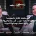 بالبلدي : رئيس
ويلث
القابضة
: لجنة
الإسكان
بالبرلمان
تدرس
تطوير
العديد
من
التشريعات
لتتوافق
مع
العصر
الحالي
وتواكب
التكنولوجيا
ومعايير
الاستدامة