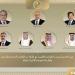 وزير
      الخارجية
      يبحث
      التطورات
      الاقليمية
      مع
      نظرائه
      من
      الولايات
      المتحدة
      وباكستان
      وقطر
      والسعودية
      والإمارات
      وتركيا