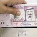 بالبلدي: سعر
الريال
السعودي
اليوم
في
البنوك
المصرية
18
يونيو
2026