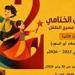 بالبلدي: قصور
      الثقافة
      تطلق
      المهرجان
      الختامي
      لنوادي
      مسرح
      الطفل
      في
      دورته
      الثانية
