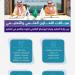 بالبلدي : وزير
      التعليم
      السعودي
      يوقّع
      مذكرة
      تعاون
      مع
      مركز
      اليونسكو
      الإقليمي
      للجودة
      والتميّز