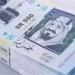 لو
      مسافر
      السعودية...
      سعر
      الريال
      السعودي
      اليوم
      الجمعة
      19
      يونيو
      2026
      في
      البنوك