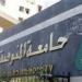 بالبلدي : جامعة
      المنوفية
      تطلق
      قافلة
      طبية
      وتنموية
      متكاملة
      بقرية
      زرقان