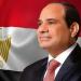 الرئيس
السيسي
يشهد
تخريج
دفعة
جديدة
من
أئمة
الأوقاف
ويصدر
توجيهات
مهمة
للأوائل
