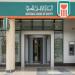بالبلدي : عائد
      يصل
      19.5%
      ومتدرج
      حتى
      22%..
      شهادات
      ادخار
      جديدة
      من
      البنك
      الأهلي
      |
      تفاصيل