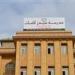 بالبلدي : تأييد
      حبس
      إحدى
      المتهمات
      في
      قضية
      صغار
      مدرسة
      سيدز
      6
      أشهرمدرسة
      سيدز