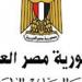 بالبلدي: وزيرة
      التضامن
      تتابع
      حادث
      سقوط
      تروسيكل
      بترعة
      نجع
      حمادي
      وتوجه
      بدعم
      عاجل
      لأسر
      الضحايا