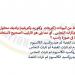 بالبلدي : عاجل..
التعليم
تحسم
الجدل
بشأن
صعوبة
امتحان
الكيمياء
وتعلن
نتائج
التحليل
الفني
الكامل