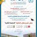 بالبلدي: جامعة
      أسيوط
      التكنولوجية
      تحتفل
      بخريجيها..
      دفعة
      جديدة
      تنطلق
      نحو
      سوق
      العمل