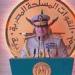 بالبلدي : عاجل..
      الرئيس
      السيسي:
      وجهت
      بمواصلة
      تطوير
      منظومة
      التعليم
      والتوسع
      في
      اكتشاف
      الموهوبين