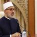 بالبلدي: انطلاق
      النسخة
      الـ
      21
      من
      دورة
      المقبلين
      على
      الزواج
      بدار
      الإفتاء