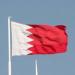 بالبلدي : البحرين
      تدين
      التفجيرين
      الإرهابيين
      فى
      دمشق