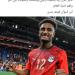 بالبلدي: محمد
      هنيدي
      يشيد
      باللاعب
      هيثم
      حسن:
      "ربنا
      يحميك
      ونشوفك
      في
      أكبر
      أندية
      العالم"