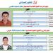 بالبلدي : ننشر
      صور
      وأسماء
      ومجاميع
      أوائل
      الدبلومات
      الفنية
      2026..
      القائمة
      كاملة