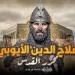 بالبلدي: الأزهر:
      مزاعم
      إحراق
      صلاح
      الدين
      الأيوبي
      للمكتبة
      الفاطمية
      وقطع
      نسل
      الفاطميين
      بلا
      سند
      تاريخي