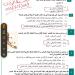 بالبلدي: بالاجابات..
      الاختبار
      الاسترشادى
      العاشر
      أحياء
      ثانوية
      عامة
      2026