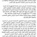 بالبلدي: منحهم
      كأس
      الجدارة
      والأوسمة..
      الرئيس
      السيسي
      يكرم
      بعثة
      منتخب
      مصر
      فى
      العلمين