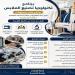 بالبلدي: تنسيق
      الجامعات
      2026
      |
      جامعة
      العاصمة
      تطلق
      أول
      بكالوريوس
      لتكنولوجيا
      تصنيع
      الملابس
      بالشرق
      الأوسط