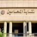 بالبلدي : مجلس
      نقابة
      المحامين
      يصدر
      بيانا
      بشأن
      ما
      أُثير
      حول
      أحد
      أعضاء
      مجلس
      النقابة
      العامة