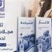 بالبلدي : 3
      مجلات
      علمية
      بجامعة
      الأقصر
      تحصد
      أعلى
      تقييم
      من
      الأعلى
      للجامعات