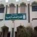 بالبلدي: الأزهر
      يقرر
      تطبيق
      نظام
      البكالوريا
      على
      طلاب
      المعاهد
      الأزهرية
      بدءًا
      من
      العام
      الدراسي
      المقبل