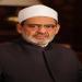 بالبلدي: الأزهر
      يحسم
      تطبيق
      البكالوريا
      بالمعاهد
      الأزهرية
      اعتبارًا
      من
      العام
      الدراسي
      المقبل..
      تفاصيل
      النظام
      الجديد