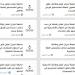 بالبلدي: قدم
      الآن..
      جامعة
      نجران
      تعلن
      عن
      وظائف
      أعضاء
      هيئة
      تدريس
      جدد..
      وظيفة
      جامعة